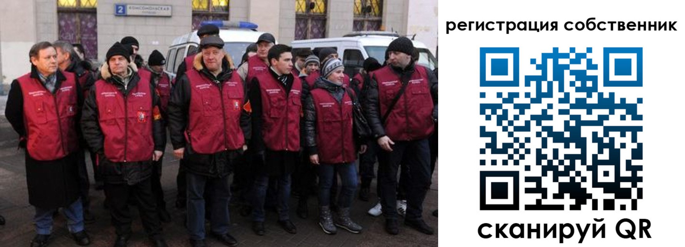 прописка иностранных граждан в Ершове
